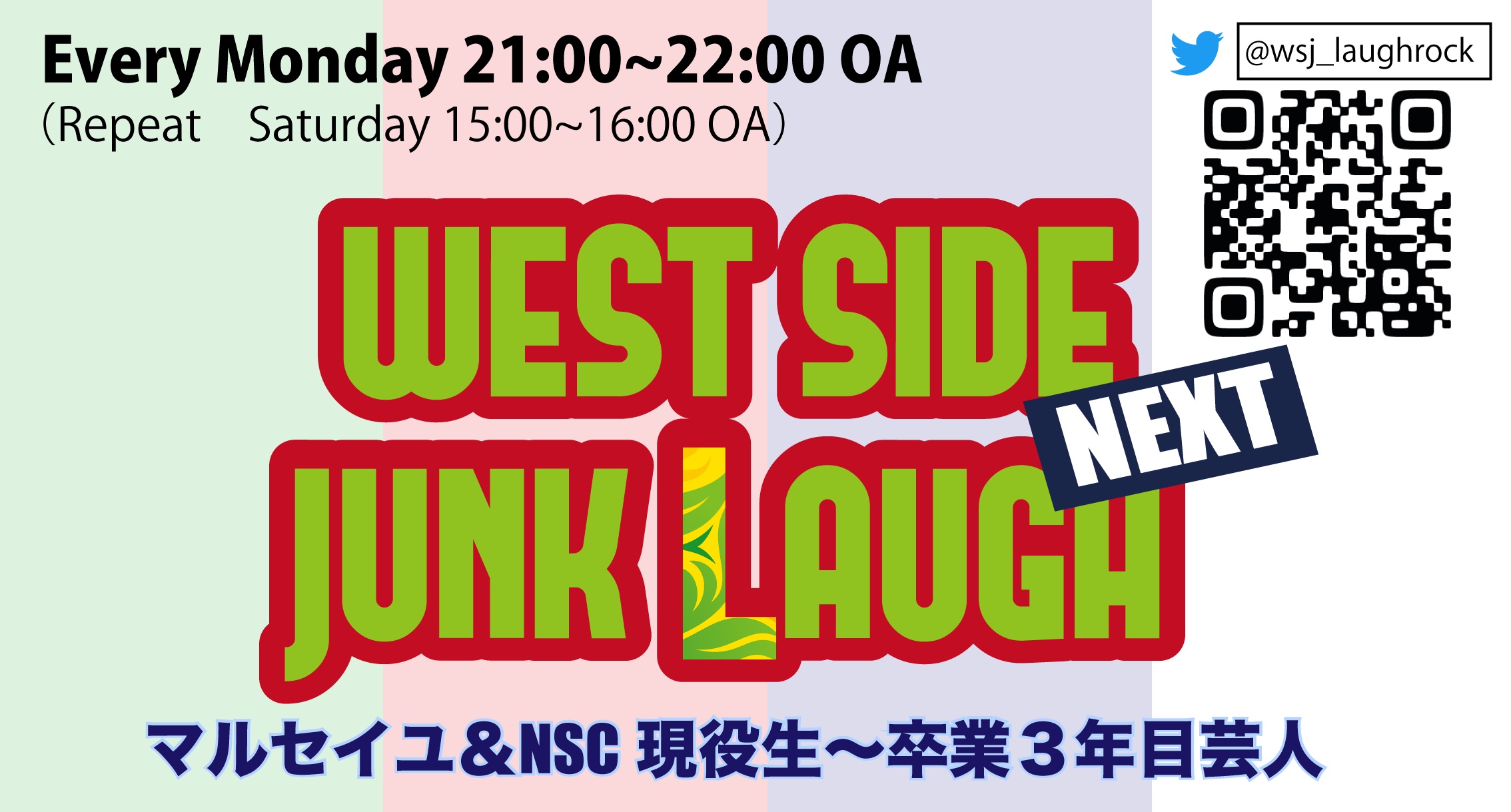 WEST SIDE JUNK LAUGH / WEST SIDE JUNK ROCK Laugh&Rock, Mon-Thu 21:00-22:00