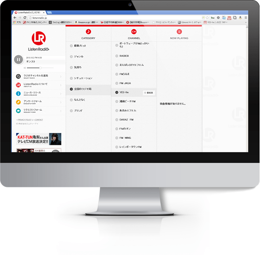 ListenRadioでYESfmを聴く