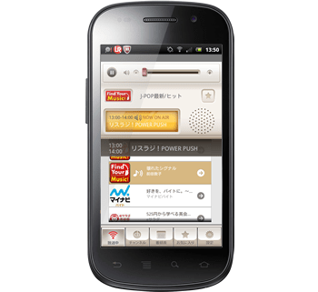 ListenRadioでYESfmを聴く